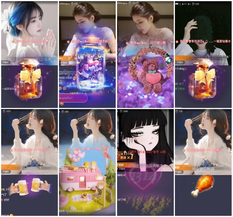 漂泊🎤V娱热点