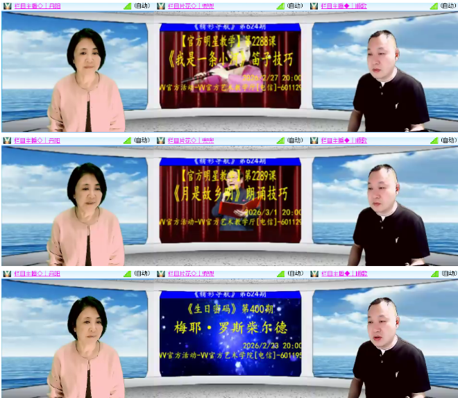 漂泊🎤V娱热点