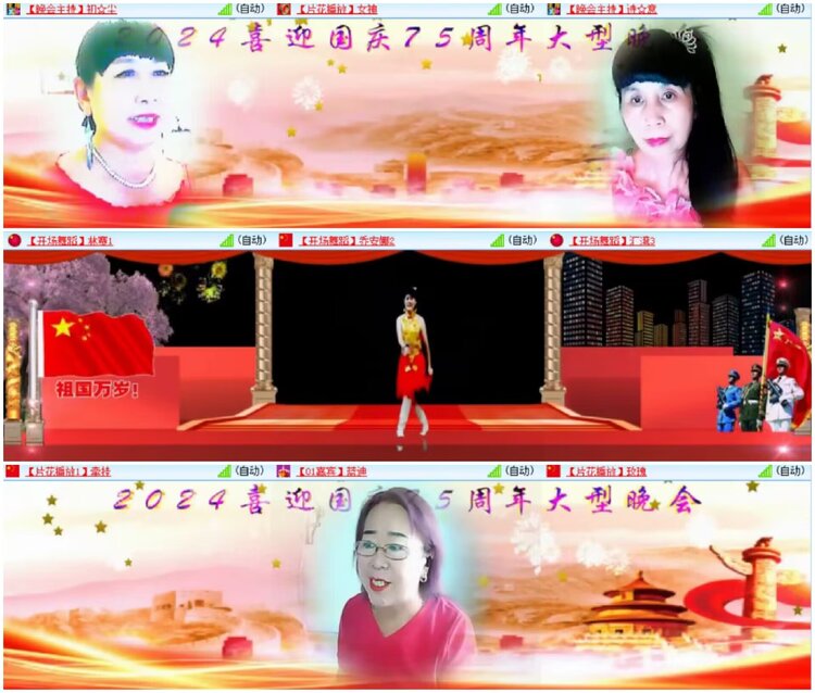 淡然🎤V娱热点