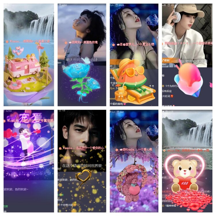 卓然🎤V娱热点