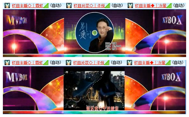 小路🎤V娱热点