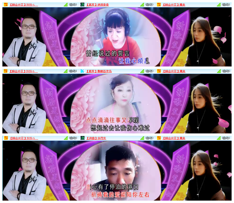 小路🎤V娱热点