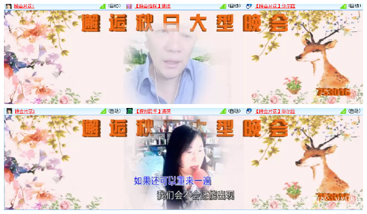 阿呆🎤V娱热点