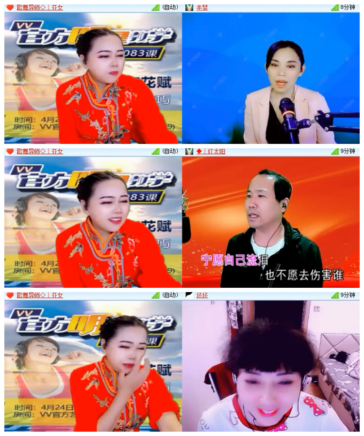 雪儿🎤V娱热点