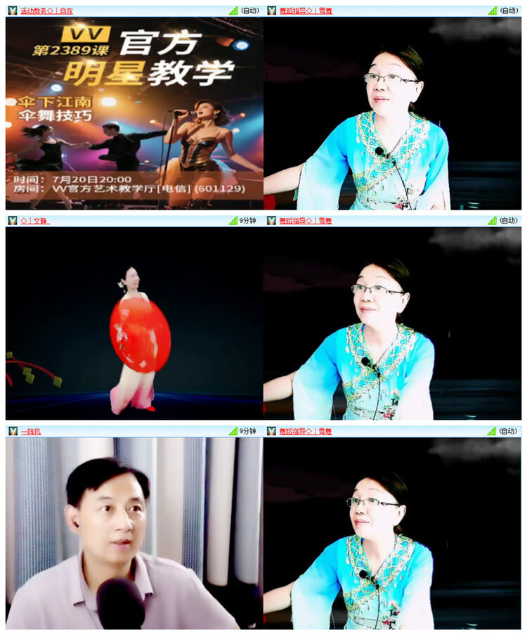 小路🎤V娱热点