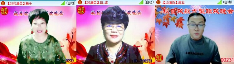 梅香🎤V娱热点