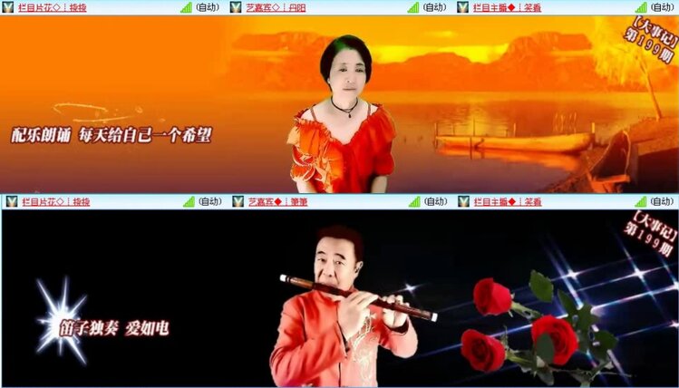 落雪🎤V娱热点