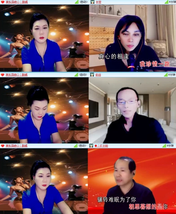 航航🎤V娱热点