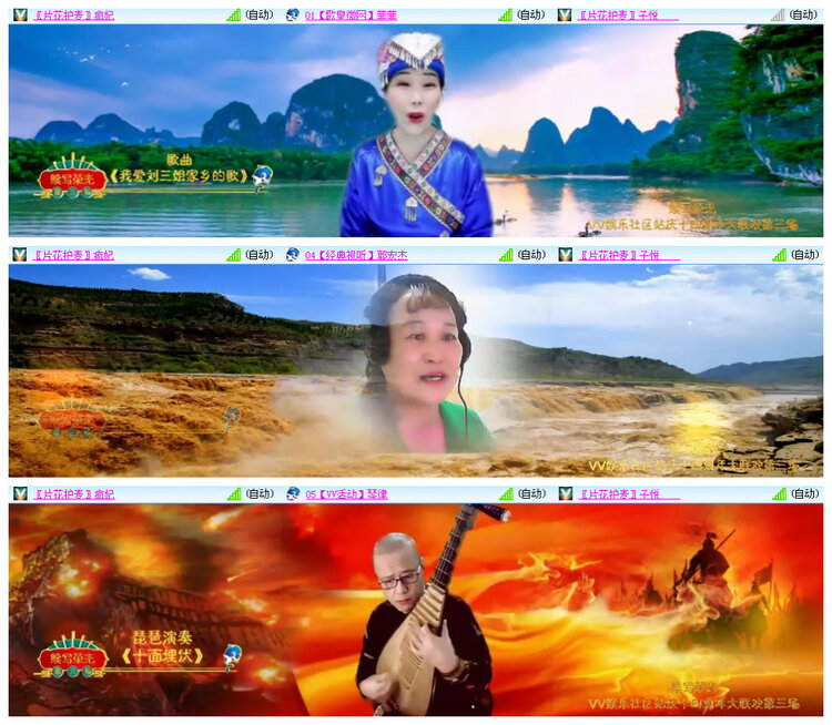 听云🎤V娱热点