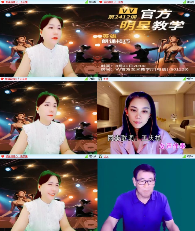曾经🎤V娱热点