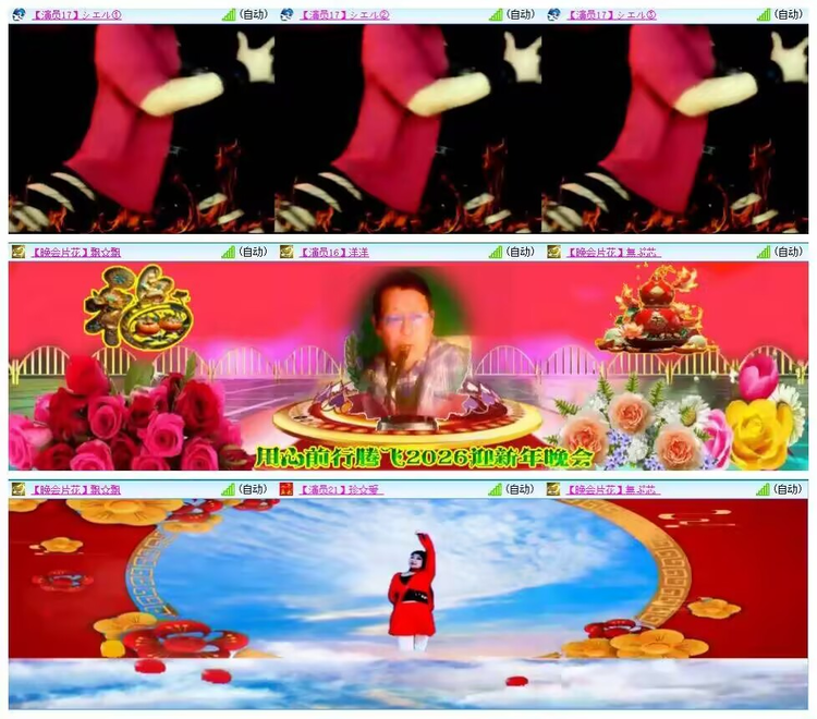 墨馨儿🎤V娱热点