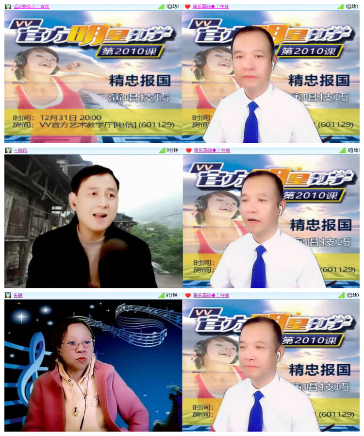 沛滢🎤V娱热点