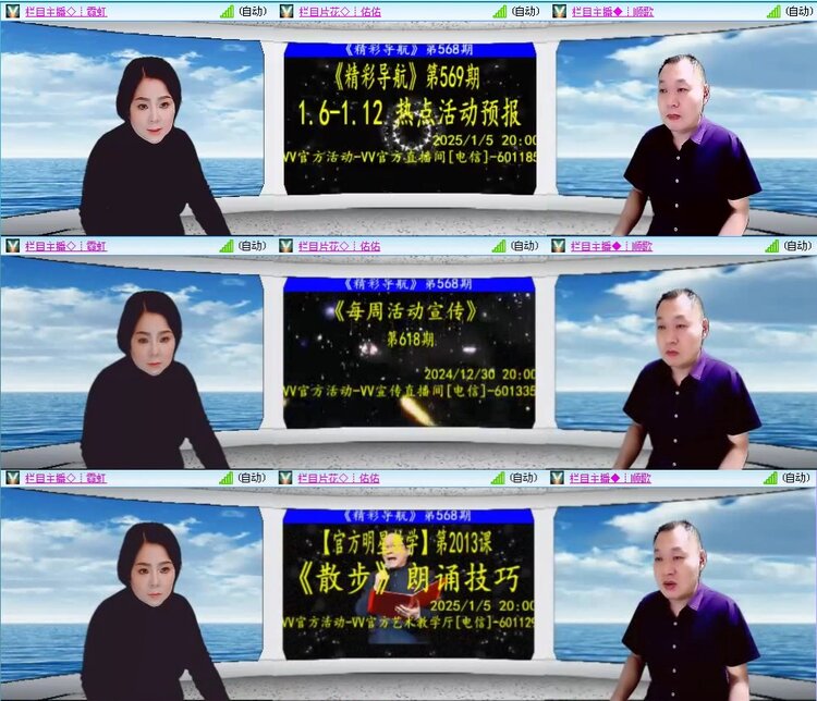 若雨🎤V娱热点