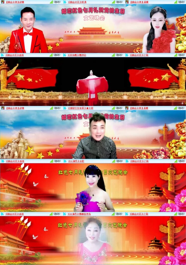 芯薇🎤V娱热点