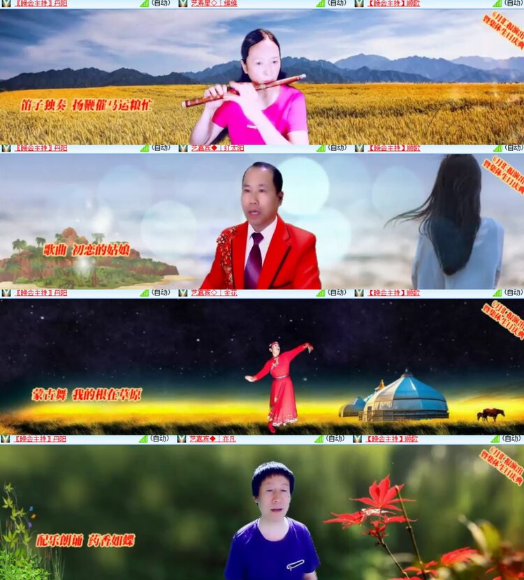 心玫🎤V娱热点