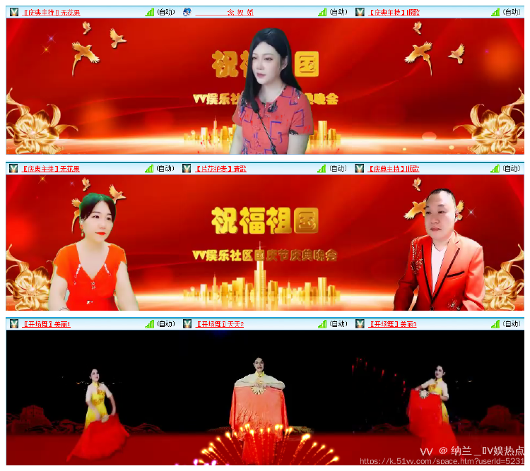 纳兰＿🎤V娱热点