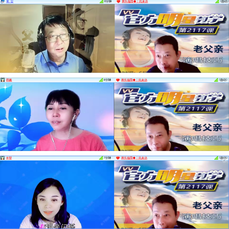 漂泊🎤V娱热点