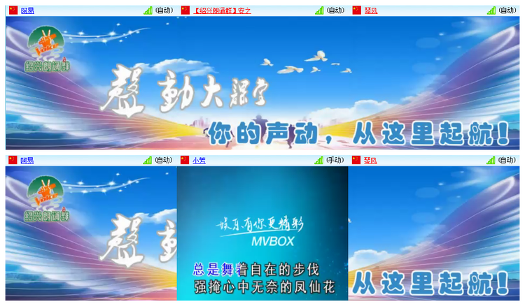 九小九324🎤V娱热点