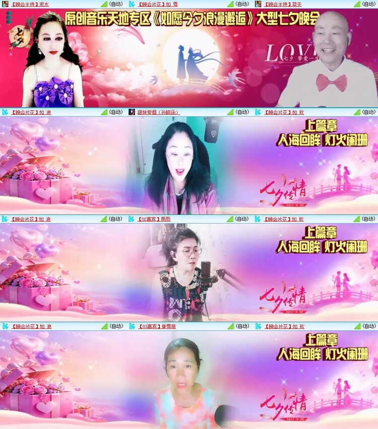 云中云🎤V娱热点