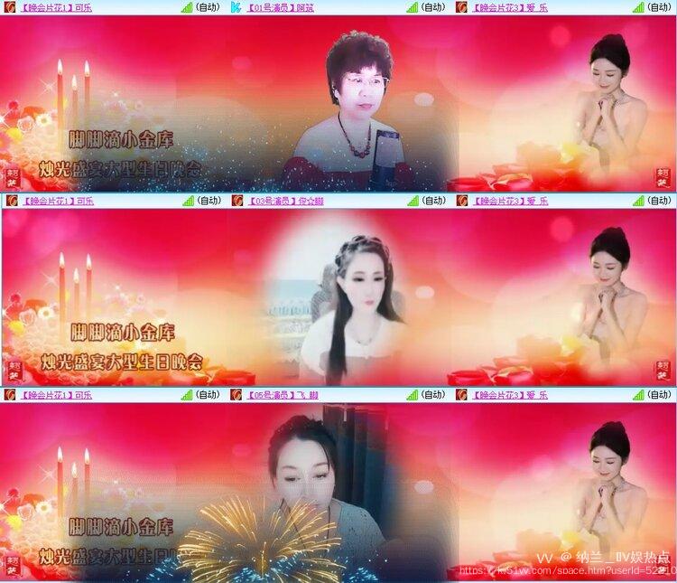 纳兰＿🎤V娱热点