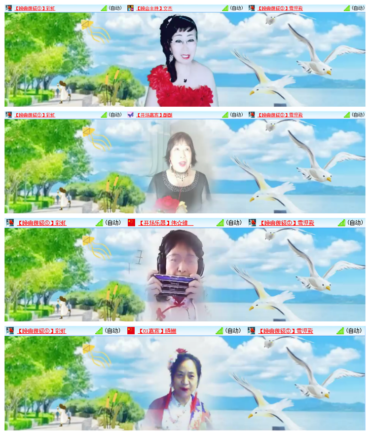 雪儿🎤V娱热点