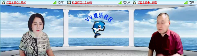 航航🎤V娱热点