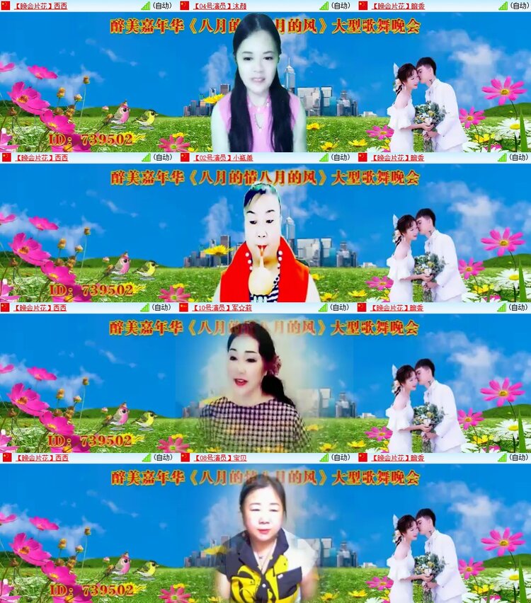 安然🎤V娱热点