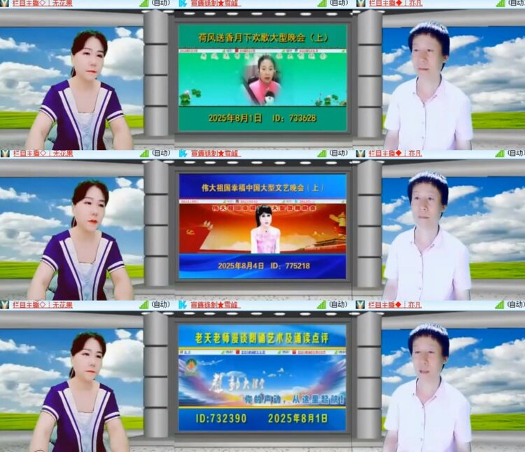 苏苏🎤V娱热点