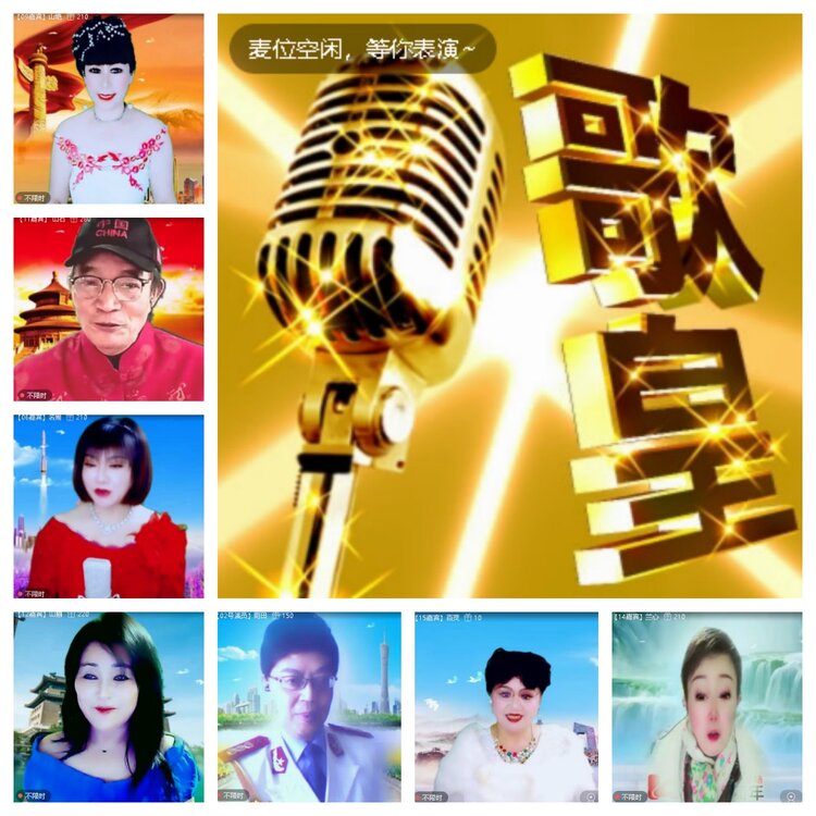 心玫🎤V娱热点