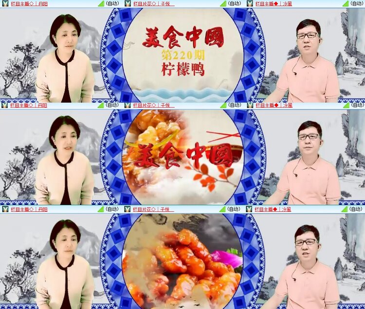 柠檬🎤V娱热点