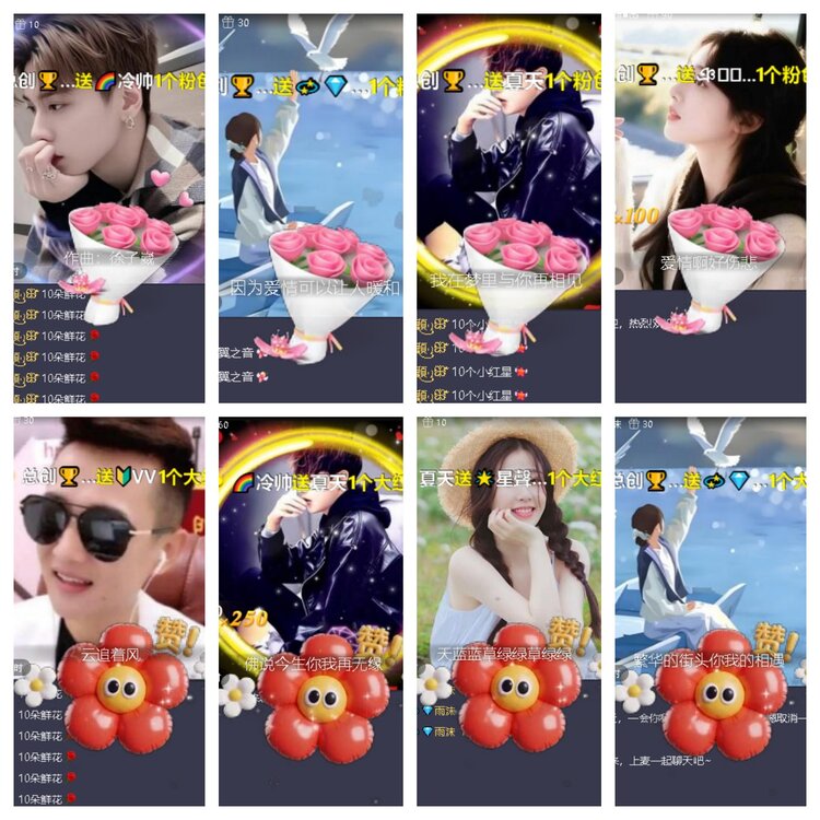 卓然🎤V娱热点