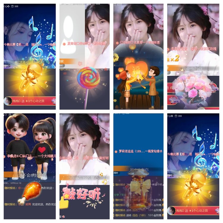 小浅🎤V娱热点