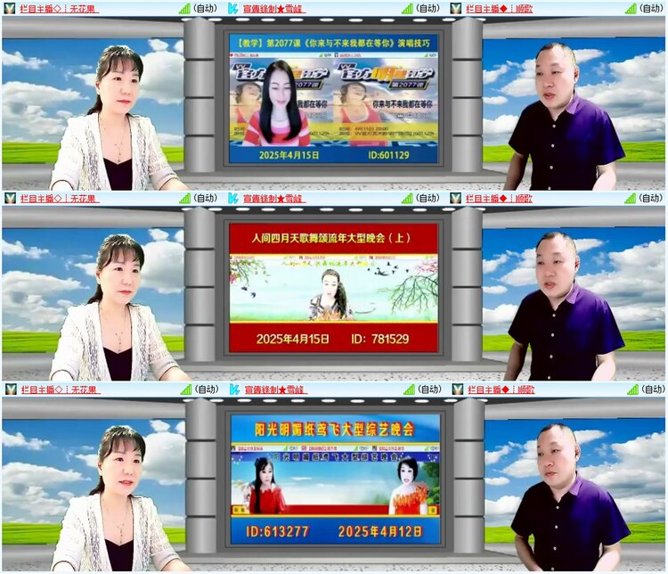 漂泊🎤V娱热点