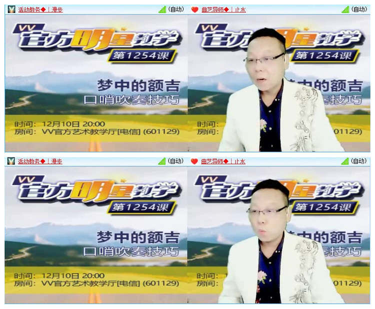 小六🎤V娱热点