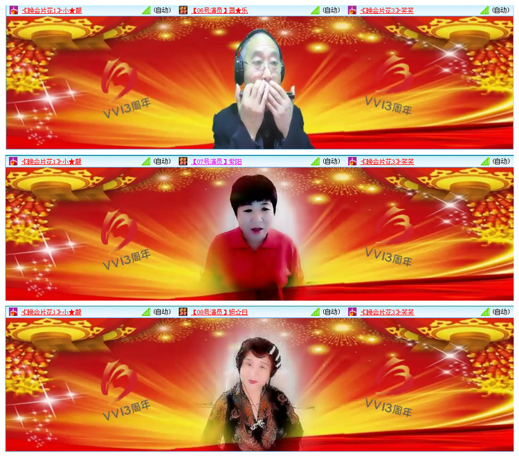 凡人🎤V娱热点