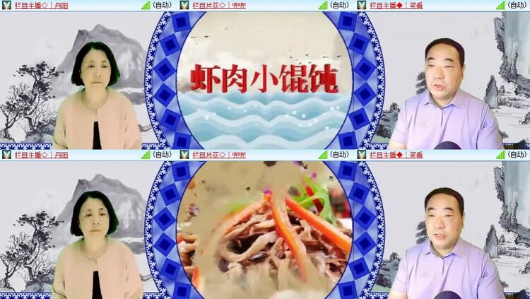 浓茶🎤V娱热点