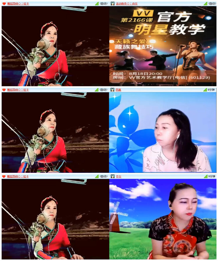 九小九324🎤V娱热点