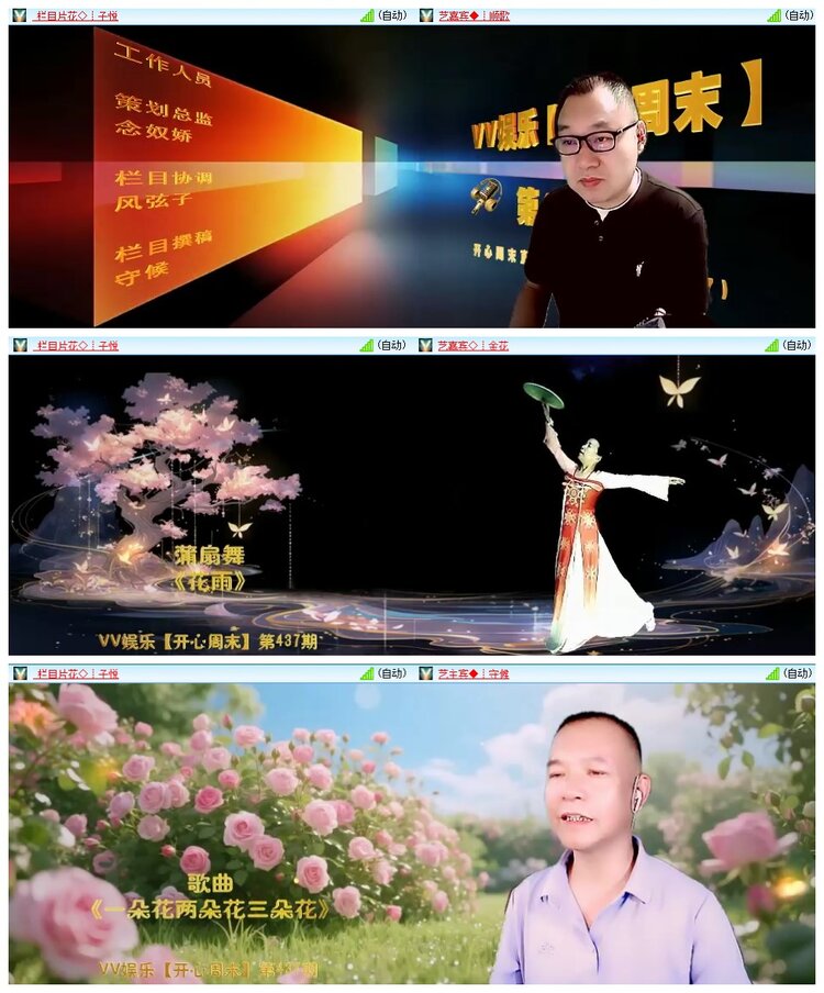 九小九324🎤V娱热点