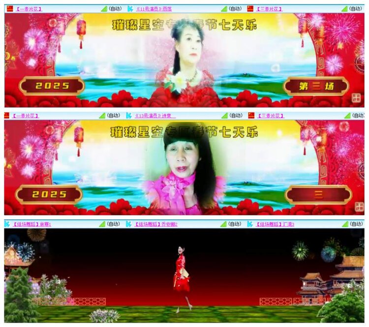 惜缘🎤V娱热点