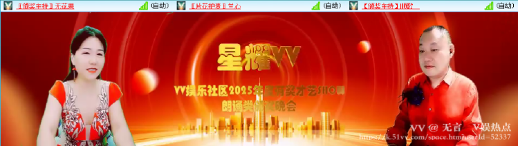 无言🎤V娱热点