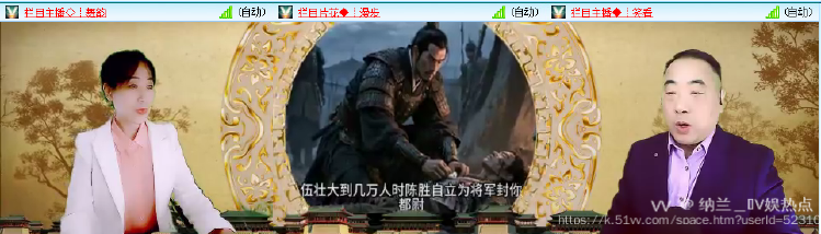 纳兰＿🎤V娱热点