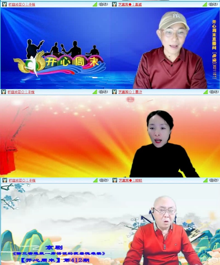 落雪🎤V娱热点