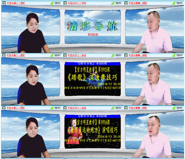 小浅🎤V娱热点