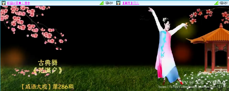 无言🎤V娱热点