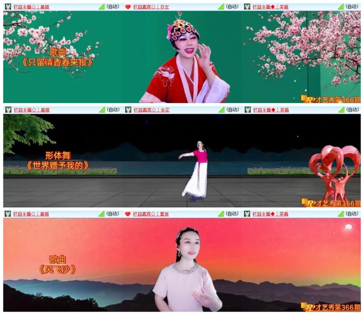 南风🎤V娱热点