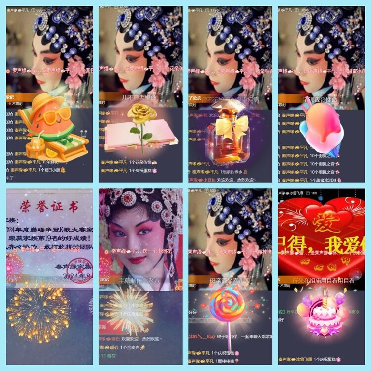 曾经🎤V娱热点