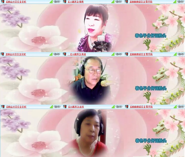 梅香🎤V娱热点