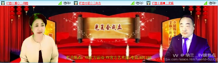 纳兰＿🎤V娱热点