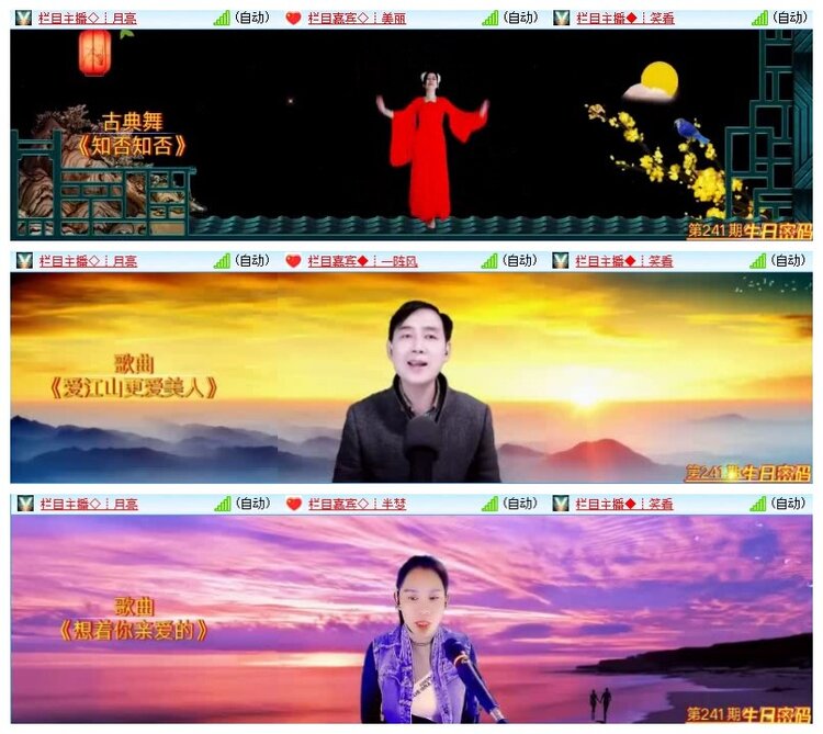 小六🎤V娱热点