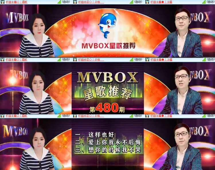 心玫🎤V娱热点